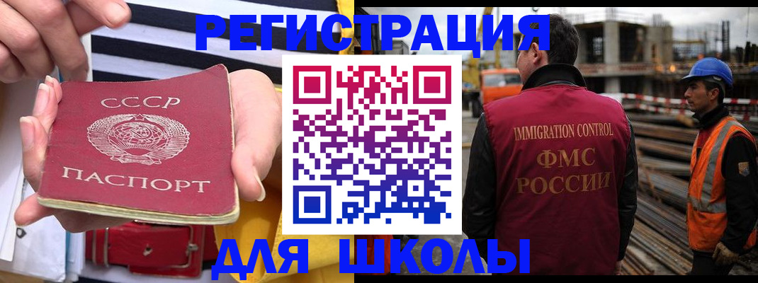 временная регистрация в квартире в Джанкое
