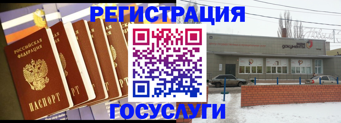 прописка гарантия в Джанкое