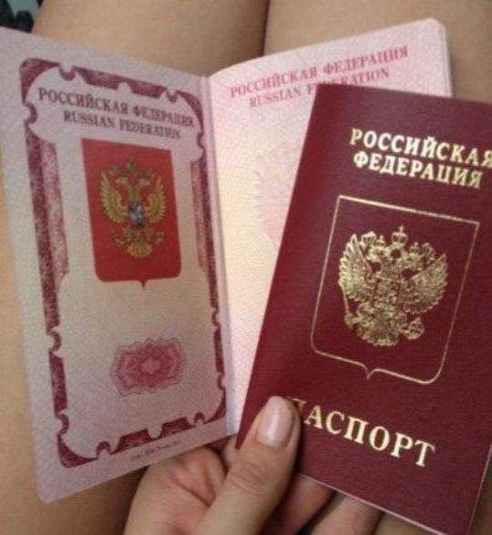 прописка в Джанкое